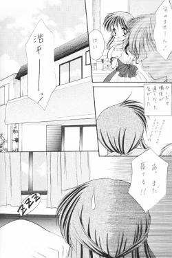 Page 49 of ALL in ONE