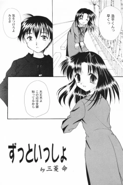 Page 4 of ALL in ONE