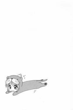 Page 52 of ALL in ONE