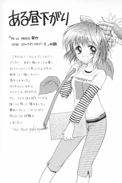 Page 67 of ALL in ONE