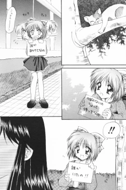 Page 70 of ALL in ONE