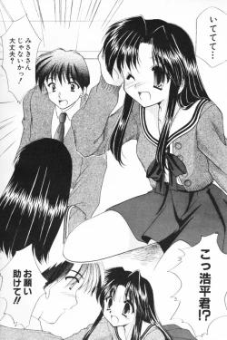 Page 75 of ALL in ONE