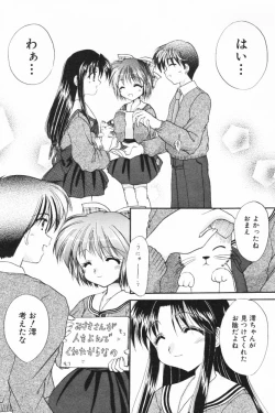 Page 78 of ALL in ONE