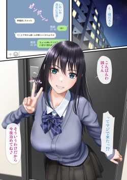 Page 2 of Furachi na Kyouiku