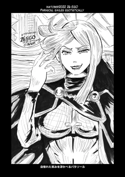 Page 28 of SFWinktober2022 illustrations