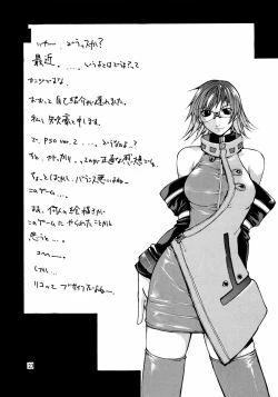 Page 25 of seimeitai 8472