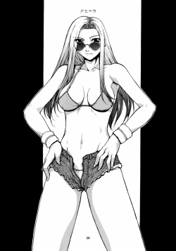 Page 28 of seimeitai 8472