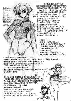 Page 33 of seimeitai 8472