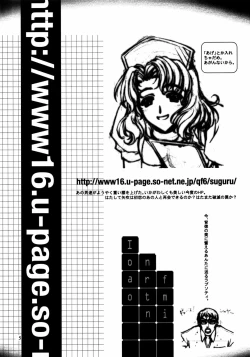 Page 7 of seimeitai 8472