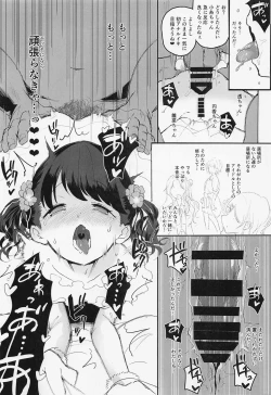 Page 22 of Majime de Doryokuka datte. 2