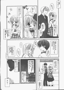 Page 4 of Seifuku Rakuen EXTRA 3 - Costume Paradise EXTRA 3