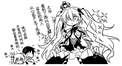 Page 23 of Sybilla Tore 4