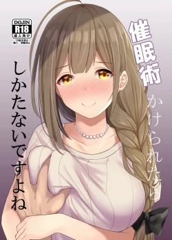 Page 1 of Saiminjutsu Kakeraretara Shikatanai desu yo ne