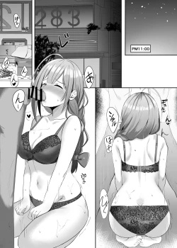 Page 3 of Saiminjutsu Kakeraretara Shikatanai desu yo ne