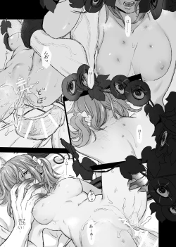 Page 10 of Natsu Event Genkaku no LimGuda