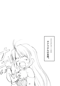 Page 21 of HANGED CROSS