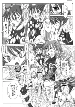 Page 5 of Futanari Ai San