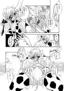 Page 11 of MILK THE COW