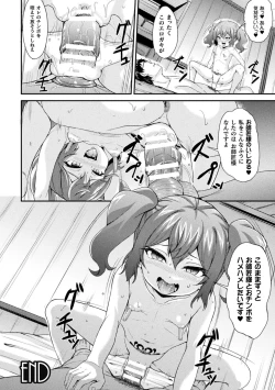 Page 22 of 2D Comic Magazine Jintai Kaizou de Otosareru Mesugaki-tachi! Vol. 1