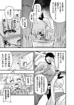 Page 59 of 2D Comic Magazine Jintai Kaizou de Otosareru Mesugaki-tachi! Vol. 1