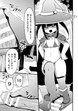 Page 67 of 2D Comic Magazine Jintai Kaizou de Otosareru Mesugaki-tachi! Vol. 1