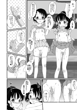 Page 3 of FanFanBox40