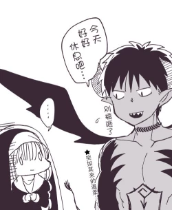 Page 101 of Akuma to no Love Love Kyoudou Seikatsu Ch. 1-7