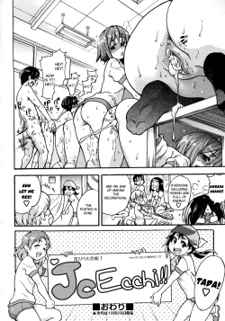 Page 6 of The Day Before the Saint Cherry Blossom Festival