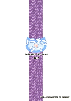 Page 22 of Shiiku-bu