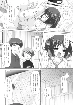 Page 9 of Shiiku-bu
