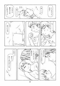 Page 22 of Chicchaiko no Hon 6 run flat tire