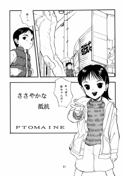 Page 30 of Chicchaiko no Hon 6 run flat tire