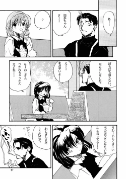 Page 56 of Chicchaiko no Hon 6 run flat tire