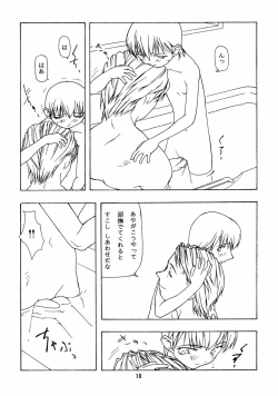 Page 9 of Chicchaiko no Hon 6 run flat tire