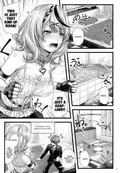 Page 6 of Sakamata Chloe to Ofuro Ecchi