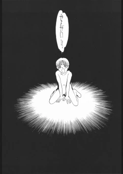 Page 57 of SEXCEED ver.7.0