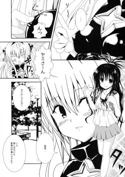 Page 4 of Yami to Mikan no Nakayoshi Ofuro Sex