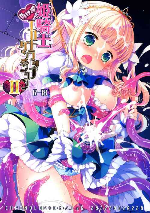 Download Himekishi Makekaku Erotic Trap Dungeon II