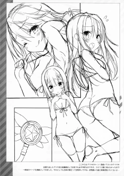 Page 10 of CANDY BOX PRISMA MIX