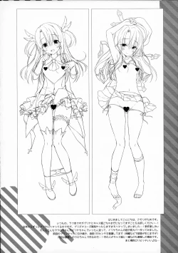 Page 4 of CANDY BOX PRISMA MIX