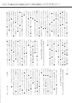 Page 11 of MY FAVORITE H