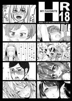 Page 1 of MY FAVORITE H