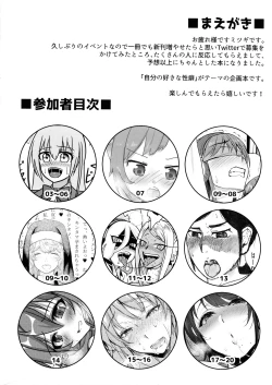 Page 3 of MY FAVORITE H