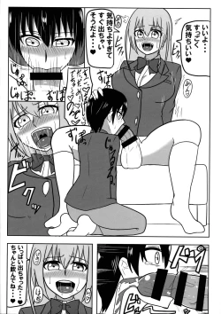 Page 5 of MY FAVORITE H