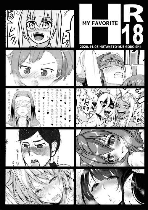 Download MY FAVORITE H