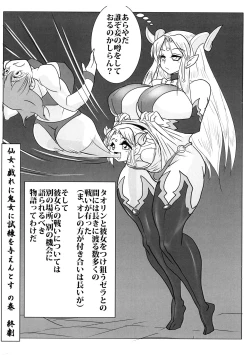 Page 11 of MEILEN STEIN Vol. 21