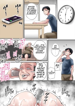 Page 25 of Netorare Zuma Takazawa Shiori wa Kizukanai/Netorare Of Takazawa Shiori