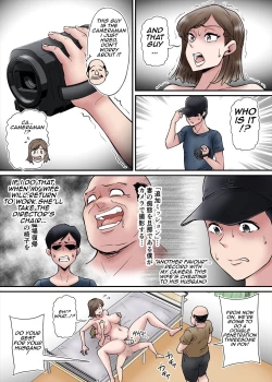 Page 34 of Netorare Zuma Takazawa Shiori wa Kizukanai/Netorare Of Takazawa Shiori