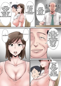 Page 6 of Netorare Zuma Takazawa Shiori wa Kizukanai/Netorare Of Takazawa Shiori