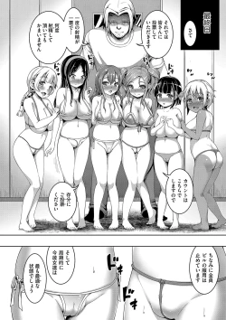 Page 163 of Smiley PiXies